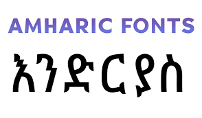 Brunito1102 5/18/2021 it is very good for the kids: 15 Free Amharic Fonts Download And Install Amharic Font