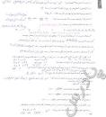 نتیجه تصویری برای ریاضی هفتم صفحه۶۰