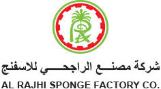 شركة مصنع الراجحي للاسفنج Alrajhi Sponge Factory Company