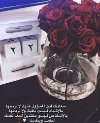 pin by روح الورد on سناباتي glass vase vase decor