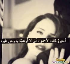صورحزن2014 صور خواطر واشعار حزينة 2014 صور دموع وفراق وكلمات حزينة 2014 منتديات غلاسه شبكه غلاسة words more than words lyrics