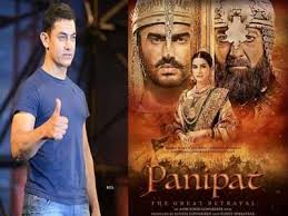 Agricultural tax), released internationally as lagaan: Aamir Khan Roots For His Lagaan Director Ashutosh Gowarikar And Team Panipat Hindi Movie News Times Of India