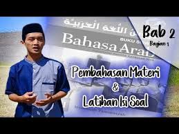 Soal ukk pat prakarya kelas 8 kurikulum 2013 dan kunci jawaban sahabat buku paket dengan ada. Materi Bahasa Arab Mts Smp Kelas 7 Kurikulum 2013 Bab 2 Bagian 1 Youtube