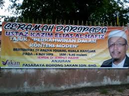 Explore an array of kuala kangsar, my vacation rentals, including houses, apartment and condo rentals & more bookable online. Kuala Kangsar Bandar Diraja Jun 2012