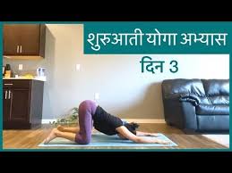 Pin On Yoga