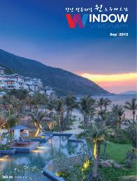 휘문고등학교 밴드 tabasco 에서 작곡한 노래 내 노래는 푸르다 이다. The Window Magazine Vol 32 By Duy Thai Issuu