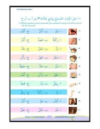 Maybe you would like to learn more about one of these? Bahasa Arab Kelas 2 Anggota Tubuh Worksheet