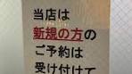 火鍋の名店「みやま」での絶品体験