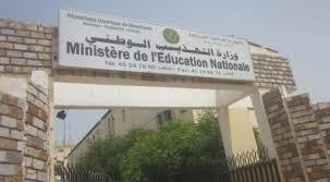 نتيجة بحث الصور عن مديرية التعليم الأساسي بموريتانيا
