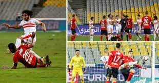 ماتش الاهلي والزمالك اليوم مباشر مباراة الاهلي والزمالك اليوم , يحل نادي الزمالك ضيفًا ثقيلًا على أبناء ميت عقبة في الجولة الـ21 من بطولة الدوري الممتاز المصري ، ومن المقرر. Ù†ØªÙŠØ¬Ø© Ù…Ø¨Ø§Ø±Ø§Ø© Ø§Ù„Ø§Ù‡Ù„ÙŠ ÙˆØ§Ù„Ø²Ù…Ø§Ù„Ùƒ Ø§Ù„ÙŠÙˆÙ… Ø§Ù„Ø³Ø§Ø¨Ø¹