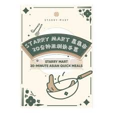 Buy Starry Mart 20-Minute Asian Quick Meals Recipe - Chinese Supermarket  Online UK | Starry Mart