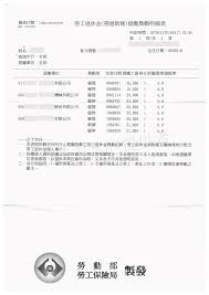 加到我的最愛 │ 聯絡我們 │ 新手上路. MoneyéŒ¢é›œèªŒ å‹žå·¥é€€ä¼'é‡' æ–°åˆ¶åŽŸæœ¬è¦å®šè¦æ»¿60æ­²æ‰èƒ½é ˜ ä½†é€™3 ç¨®æƒ…æ³é™¤å¤– é„­æ­£ä¸€