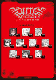 ブルアカ凌 愛玩獣人 アツい アダルトマンガ 厳選