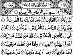 Surah Al Qariah 101 Kutipan Doa Kata Kata Mutiara Tulisan