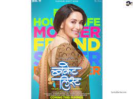 The actor, in 2018, made her marathi film debut with the movie bucket list. Marathi Movie Bucket List Feat Madhuri Dixit