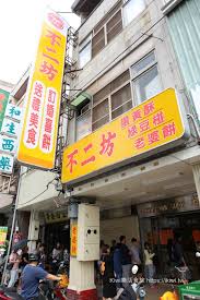 Search for text in url. å½°åŒ–ä¸äºŒåŠè›‹é»ƒé…¥ åŽŸå½°åŒ–ä¸äºŒå®¶ ä¸­ç§‹ç¯€æœˆé¤…æŽ'éšŠç¾Žé£Ÿ é™é‡ä¾›æ‡‰ å½°åŒ–è¶…äººæ°£ä¼´æ‰‹ç¦®æŽ¨è–¦2021æ›´æ–° Kiwi æ¨‚æ´»é£Ÿæ—…