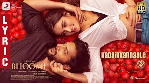 'bhoomi' is also the source for other derived words such as bhoomi devi (mother earth), bhoomi deva (god of earth), booma etc. Bhoomi Kadai Kannaaley Lyric Jayam Ravi Nidhhi Agerwal D Imman Lakshman Youtube