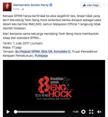 , the state assemblyman for seri kembangan is ean yong hian wah from the democratic action party (dap), which is part of the state's ruling coalition, pakatan harapan (ph). Ean Yong Hian Wah Seademon Says