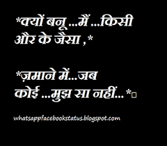 Fb status in hindi friends. High Attitude Akad Status In Hindi Status Hindi Attitude Status Fake Friends Status