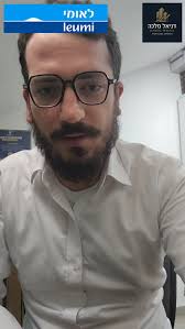 #בנקלאומי #הטבות #יועץמשכנתא