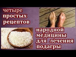 как почистить сосуды в домашних условиях быстро и эффективно Otlozheniya Solej V Sustavah Moshnyj Travyanoj Chaj Ustranit Vsego Za 7 Dnej Stranica 2 Iz 2 Health Fitness Health Food