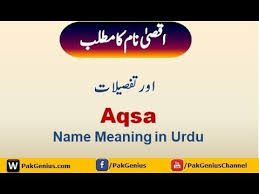 Aqsa Name Meaning In Urdu Aqsa Naam Ka Matlab Names With Meaning Names Meant To Be