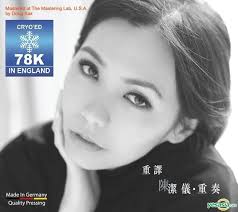 YESASIA: Re-interpreting Kit Chan (78K Cryo'ed In England) Music