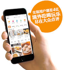 Install an app from google play and, while the installer takes the form of an apk files, you're never given the opportunity to download the file directly. å¤§ä¼—ç‚¹è¯„ Cg Marketing