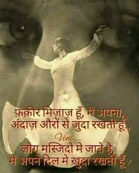 Pin On Osho