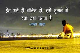 Jiddu krishnamurti quotes and talks, 3000 texts in many languages. Love Quotes In Hindi à¤ª à¤° à¤® à¤• 21 à¤…à¤¨à¤® à¤² à¤•à¤¥à¤¨ à¤¸ à¤µ à¤š à¤° à¤µ à¤‡à¤¡à¤ à¤—à¤² à¤'à¤« à¤² à¤‡à¤«