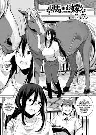 Ouma no Oyome-san » nhentai: hentai doujinshi and manga