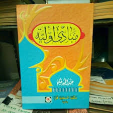 Maybe you would like to learn more about one of these? Yang Asal Adalah Lepasnya Tanggungan