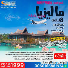 السياحة في جزيرة لنكاوي In 2020 Tourist Places Tourism Malaysia