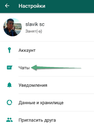 Kak Ochistit Whatsapp I Udalit Fajly Iz Pamyati Telefona Androidlime