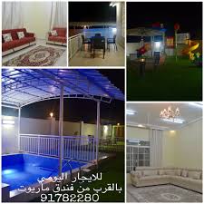 معلومات عن الاإعلان استراحة للايجار اليومي بجانب منتجع ماريوت مرباط al masah rest outdoor structures tennis court pergola