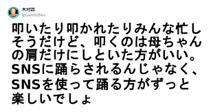 さぁ カッコよく生きよう 気にしすぎ社会 に一石を投じる超名言集 7選 名言 哲学書 人生の教訓