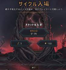 グウェント】ドラフトモードについて – ウルフのガBLOG！