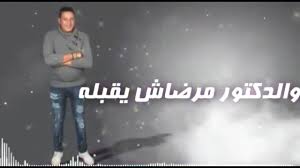 مهرجانات و اغاني شعبي 2019. Ù…Ù‡Ø±Ø¬Ø§Ù† Ù‡Ø§ØªÙ„Ù‰ ÙÙˆØ¯ÙŠÙƒØ§ Ùˆ Ø¬ÙŠÙØ§Ø² Ø­Ù…Ùˆ Ø¨ÙŠÙƒØ§ Ø¨Ø¯ÙˆÙ† Ø§Ù†ØªØ±Ù†Øª For Android Apk Download