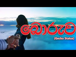 Check spelling or type a new query. Download Whatsapp Status Video My Life Sinhala 3gp Mp4 Codedwap
