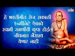 Ganesh names creative profile picture mahavatar babaji indian saints shivaji maharaj hd wallpaper marathi calligraphy swami samarth new rangoli designs shri hanuman. Vishvacha Vishram By Sp S