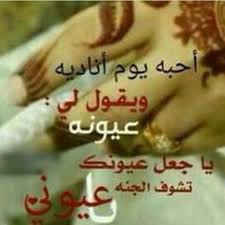 Instagram Photo By كل الغلا Oct 3 2015 At 8 13pm Utc Instagram Photo Instagram Photo