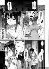 変身-emergence- 新堂エル 情色卡漫 中文 H漫 禁漫天堂 情色漫畫 TW Pornstars