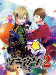 ツキウタ。 THE ANIMATION 2