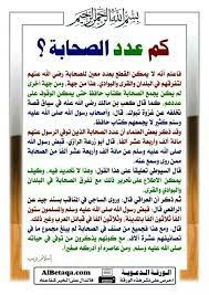 pin by maheralamery alamery on muslim muslima مسلم مسلمة learn islam islam beliefs islam facts