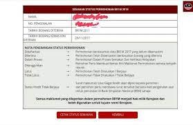 Status permohonan semakan br1m dan rayuan br1m 2018 boleh disemak menggunakan. Bom321 Hari Ini Mungkin Ramai Yang Cek Br1m Brim Tapi Facebook