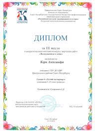Купить Диплом о втором высшем образовании