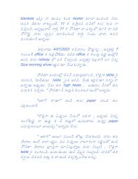 Hai iam giri.sollu chepakunda directga story chepthuna. Amma Puku Ranku