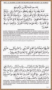 Shalawat Habib Ali Al Habsyi