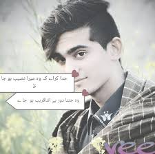 Abid Jan Afridi s.- -.A