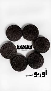 شوكولاته اوريو Biscuits Oreo Chocolate Oreo Chocolate Cookie